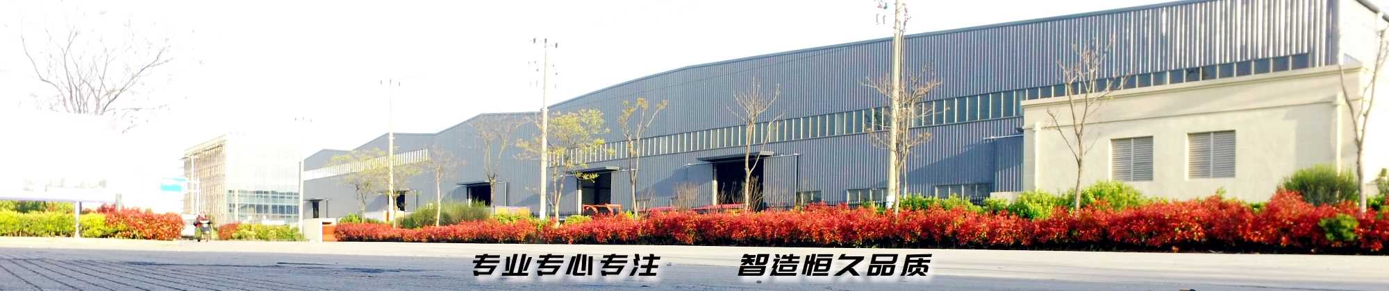 公司資質(zhì)