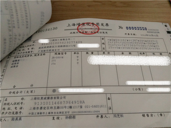 “松夏”牌<a href='http://www.sfsjzp.com/' target='_blank'><u>空氣彈簧</u></a>在武漢神龍汽車廠