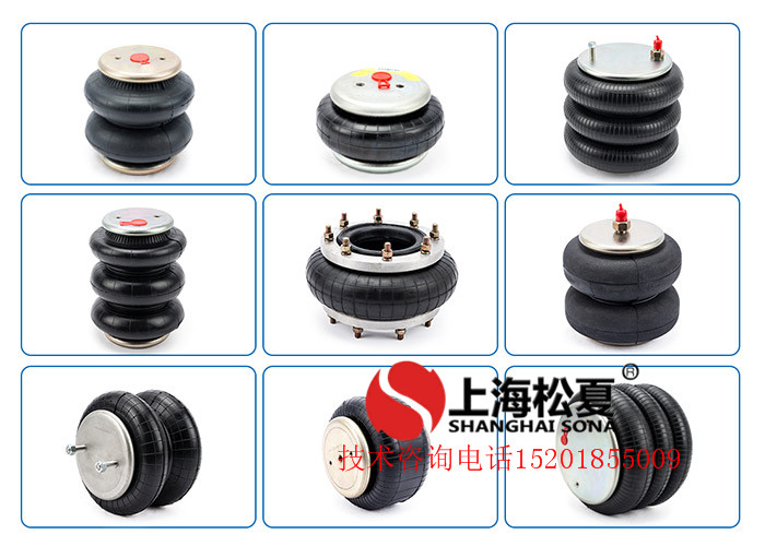 橡膠<a href='http://www.sfsjzp.com/' target='_blank'><u>空氣彈簧</u></a>減震器各種類型簡(jiǎn)析