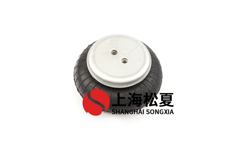 橡膠<a href='http://www.sfsjzp.com/' target='_blank'><u>空氣彈簧</u></a>的關(guān)鍵部件