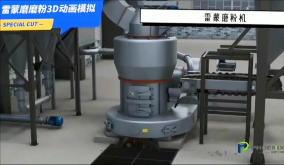 雷蒙磨粉機生產(chǎn)線3D動畫